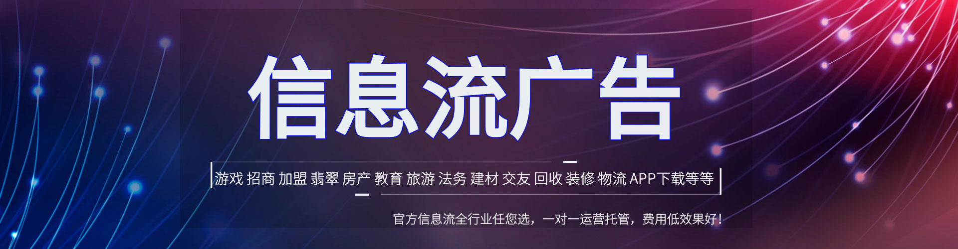 万载百度充值高返点