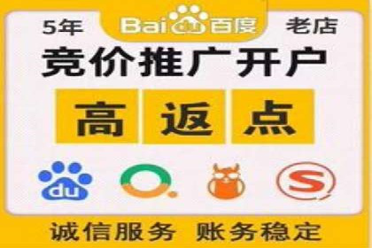 企业如何合理规划百度推广服务费用